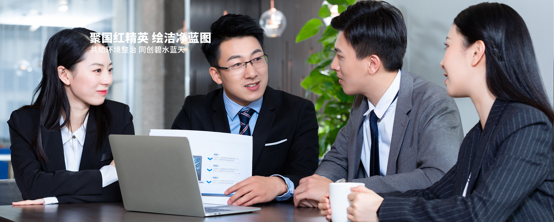 醫療廢水處理改造